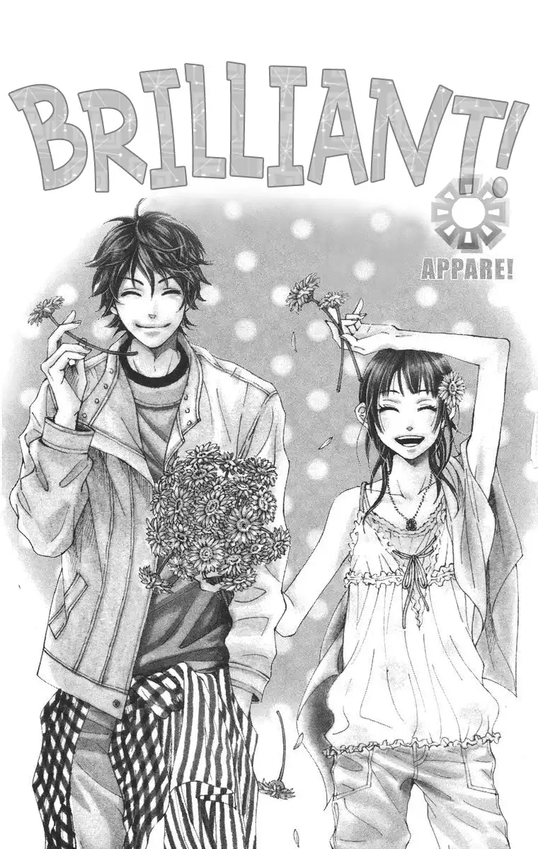 Seishun Walker Chapter 2 4